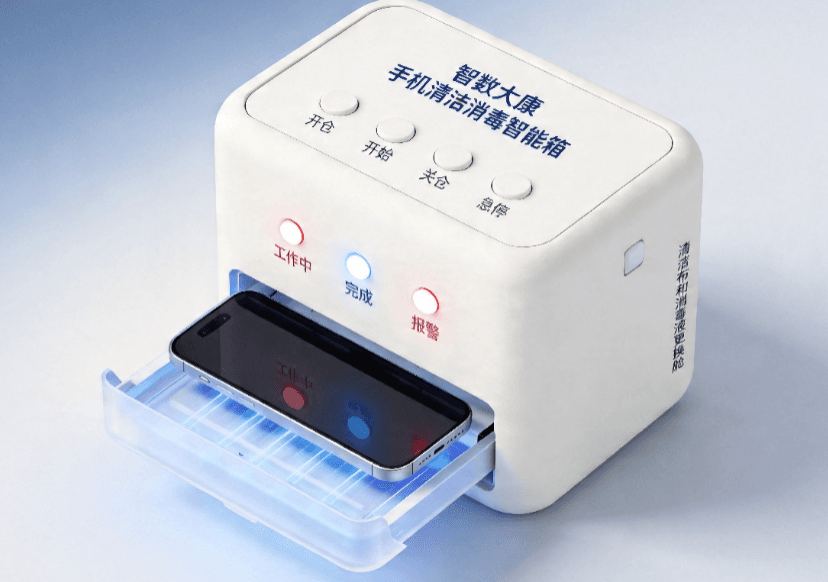 智数大康产品展示